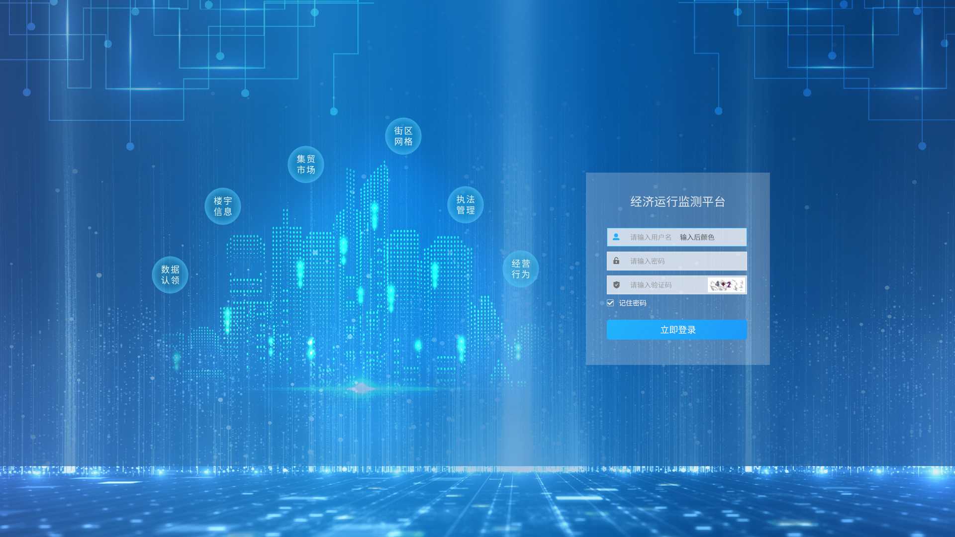 登录页.jpg